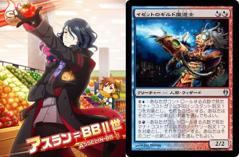 Illustration for article titled Odd Meme: Comparing Anime Cards with Magic the Gathering